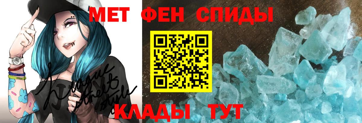 Amphetamine  АМФ  АМФЕТАМИН Розовый  Бирск 
