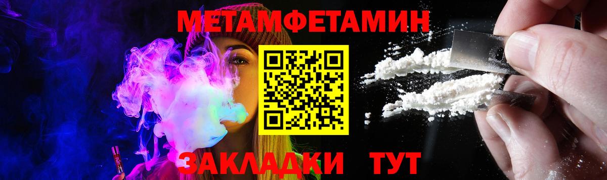 Бирск  АМФЕТАМИН VHQ  Вход с VPN 