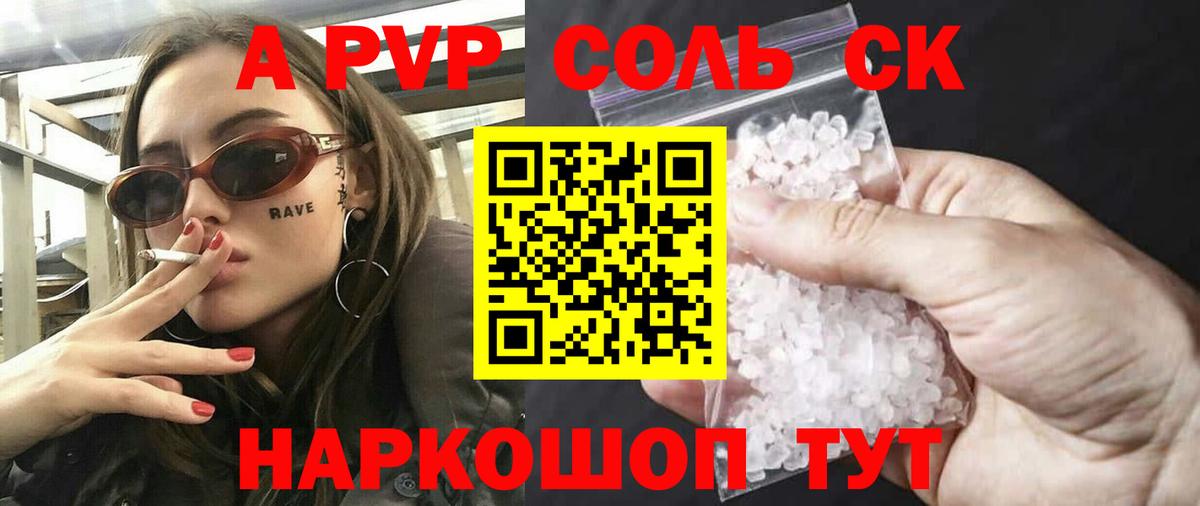 Alfa_PVP СК КРИС Бирск