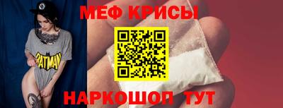 индика Рузаевка