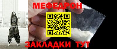 индика Рузаевка