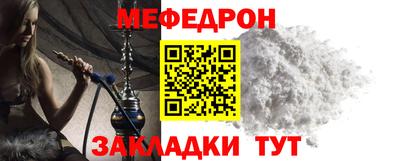 кристаллы Рыбинск