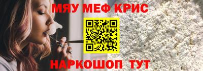 индика Рузаевка