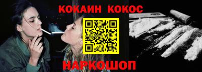 кристаллы Рыбинск