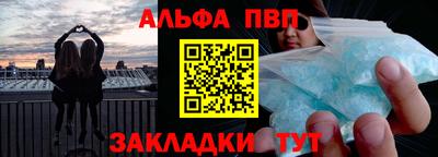 индика Рузаевка