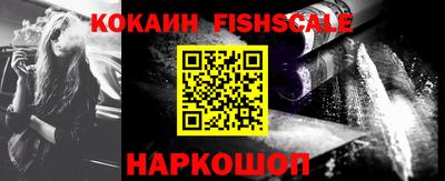 кристаллы Рыбинск