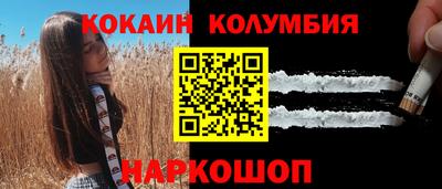 амфетамин Балашиха