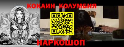 мескалин Балахна