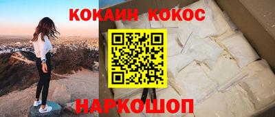 кристаллы Рыбинск