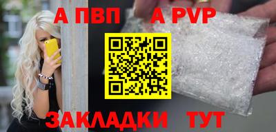 индика Рузаевка