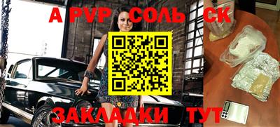 индика Рузаевка