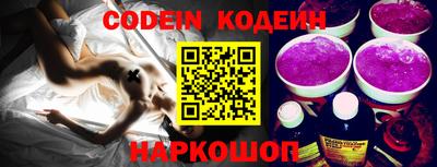 кристаллы Рыбинск