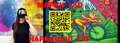 кристаллы Рыбинск