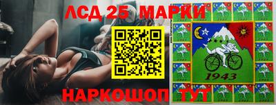 мескалин Балахна