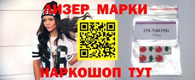 мескалин Балахна