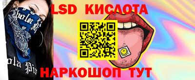 кристаллы Рыбинск