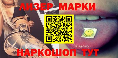 мескалин Балахна