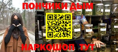 мескалин Балахна