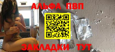 кристаллы Рыбинск