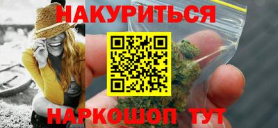 мескалин Балахна