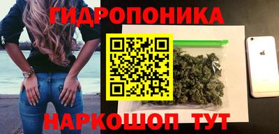 кристаллы Рыбинск