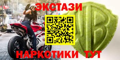 мескалин Балахна