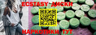индика Рузаевка