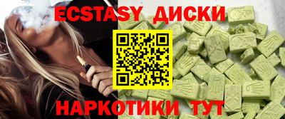 кристаллы Рыбинск