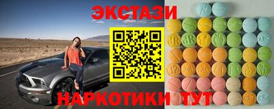 индика Рузаевка