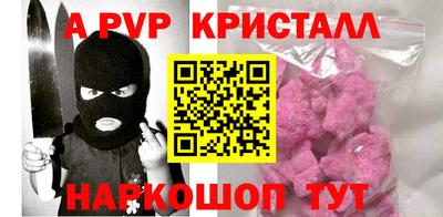 амфетамин Балашиха