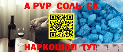 мескалин Балахна