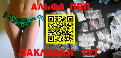 амфетамин Балашиха