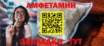 марки lsd Балаково