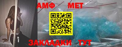 амфетамин Балашиха