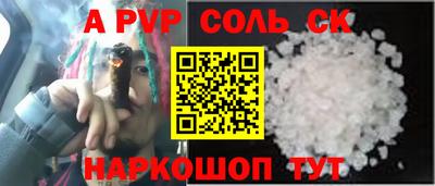 индика Рузаевка