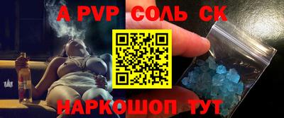 марки lsd Балаково