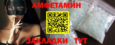 амфетамин Балашиха