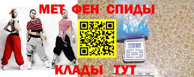 амфетамин Балашиха