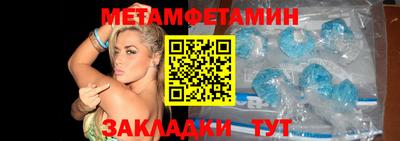 кристаллы Рыбинск