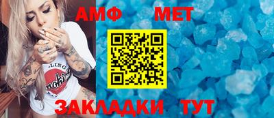 амфетамин Балашиха