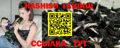 кристаллы Рыбинск