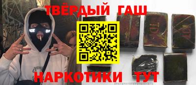 кристаллы Рыбинск