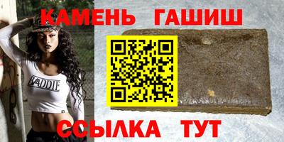 амфетамин Балашиха