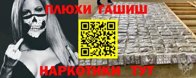 амфетамин Балашиха