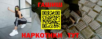 марки lsd Балаково