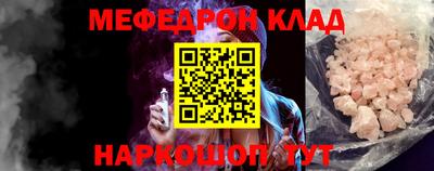 марки lsd Балаково