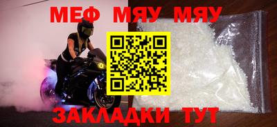 мескалин Балахна