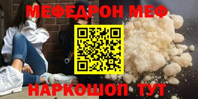 кристаллы Рыбинск