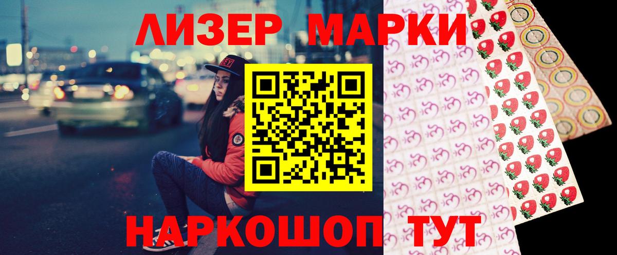 LSD-25 экстази кислота Бирск