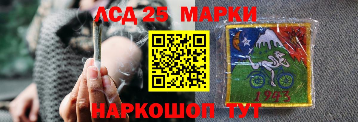 Бирск  Лсд 25 экстази ecstasy  Вход с VPN 